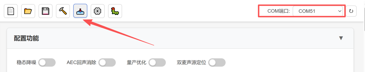 下载固件截图
