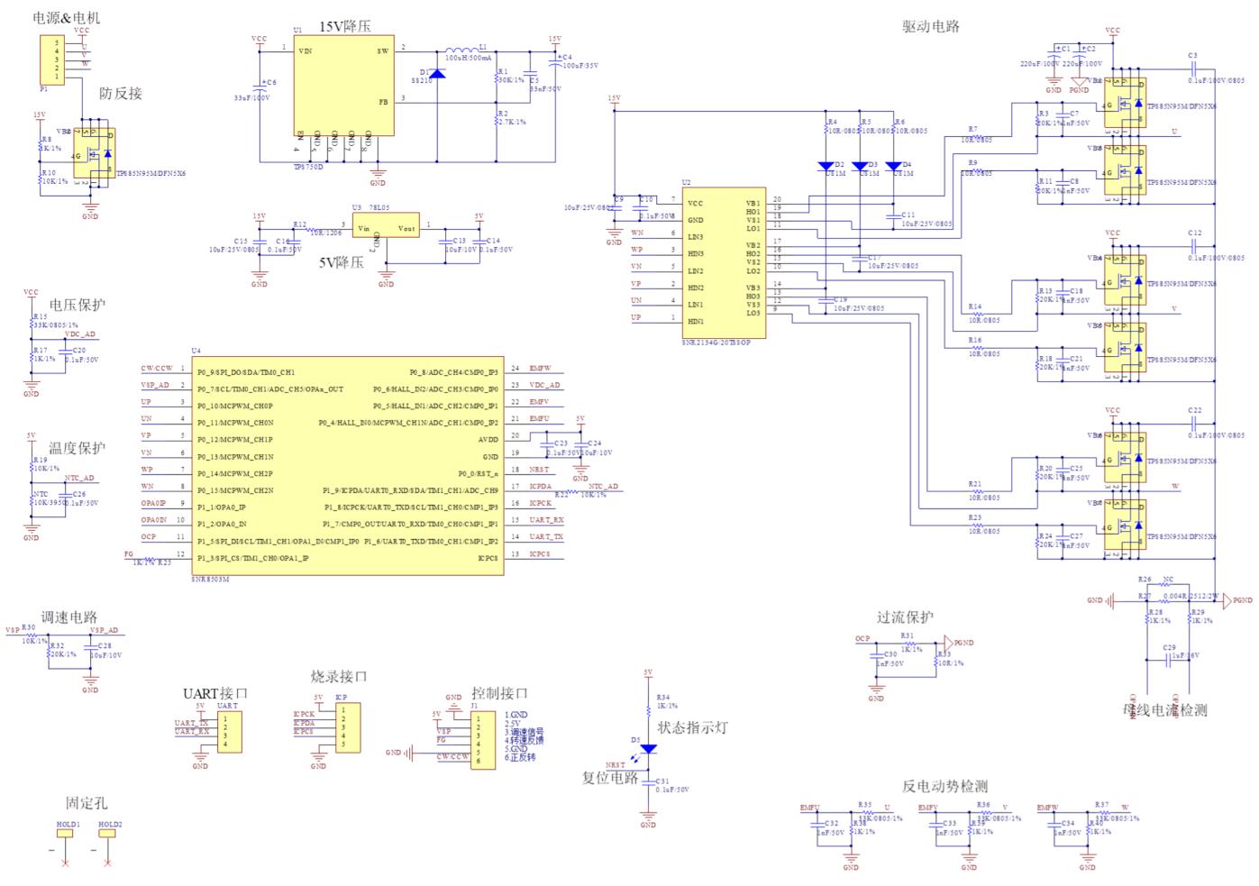 SNR8503M驱动模块电路图